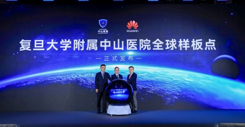 Huawei y el Hospital Zhongshan presentan una muestra internacional de atención sanitaria inteligente